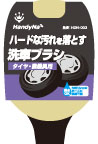 HDN-003TireBrush-1