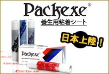 PACKEXE bnr