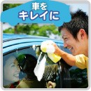 icon-car-wash